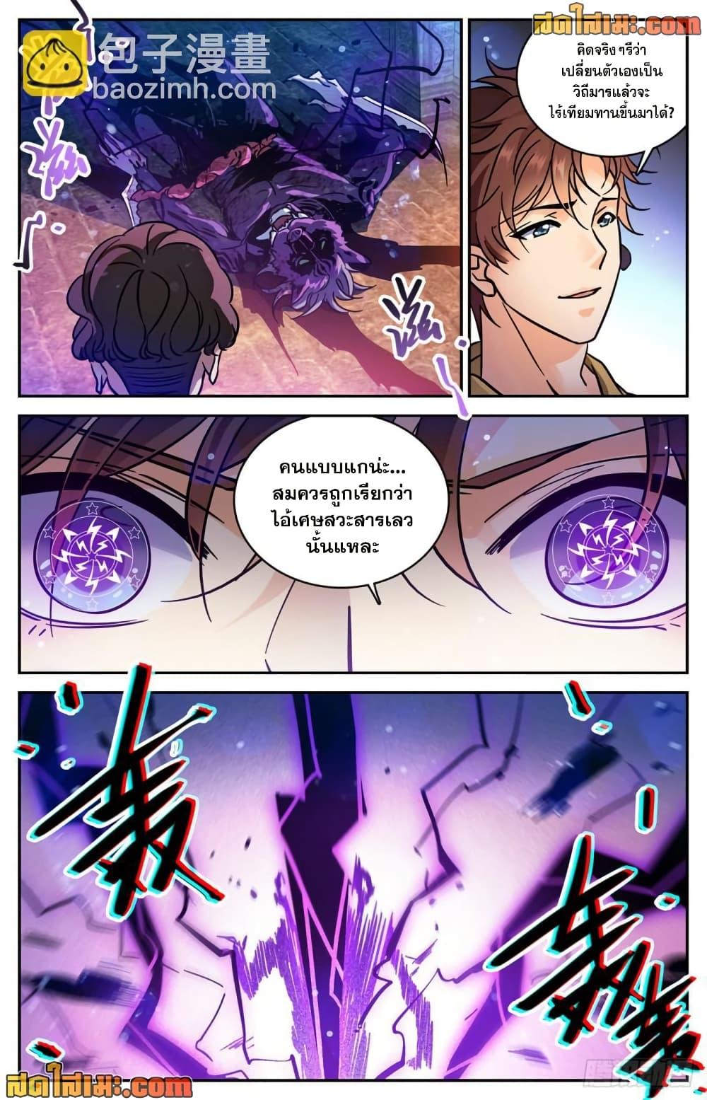Manga-lc-com อ่านมังงะ อ่านการ์ตูน ออนไลน์ ฟรี Versatile Mage จอมเวทย์เต็มพิกัด ตอนที่ 1 2 3 4 5 6 7 8 9 10 11 12 13 14 ฟรี ไม่มีโฆษณา Manga-lc - อ่าน มังงะ อ่าน การ์ตูน ออนไลน์ อ่านมังงะ ฟรี