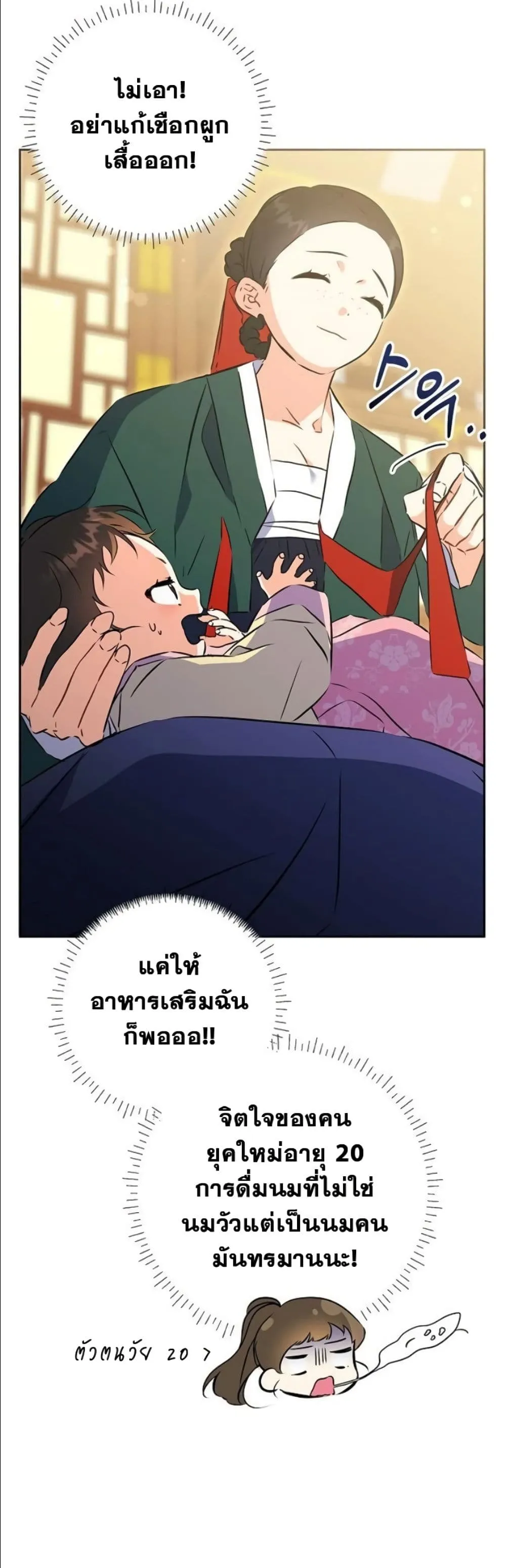 Manga-lc-com อ่านมังงะ อ่านการ์ตูน ออนไลน์ ฟรี The Princess’s Guide to a Perfect Life ตอนที่ 1 2 3 4 5 6 7 8 9 10 11 12 13 14 ฟรี ไม่มีโฆษณา Manga-lc - อ่าน มังงะ อ่าน การ์ตูน ออนไลน์ อ่านมังงะ ฟรี