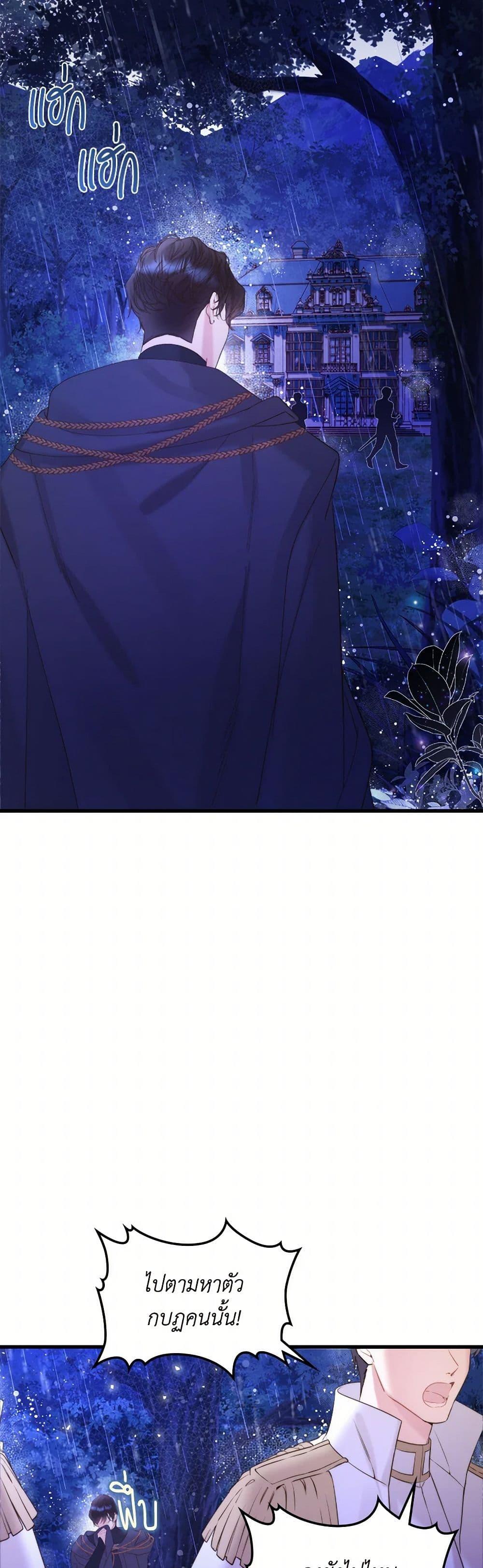 Manga-lc-com อ่านมังงะ อ่านการ์ตูน ออนไลน์ ฟรี Beatrice ตอนที่ 1 2 3 4 5 6 7 8 9 10 11 12 13 14 ฟรี ไม่มีโฆษณา Manga-lc - อ่าน มังงะ อ่าน การ์ตูน ออนไลน์ อ่านมังงะ ฟรี