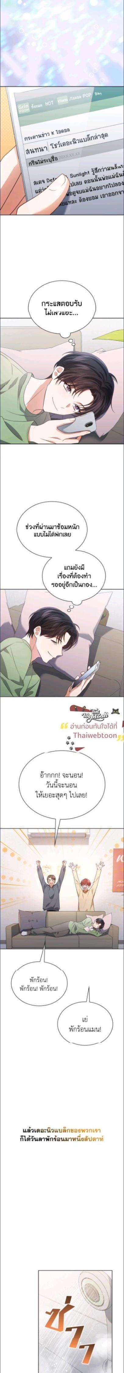 Manga-lc-com อ่านมังงะ อ่านการ์ตูน ออนไลน์ ฟรี In This Life, the Greatest Star in the Universe ตอนที่ 1 2 3 4 5 6 7 8 9 10 11 12 13 14 ฟรี ไม่มีโฆษณา Manga-lc - อ่าน มังงะ อ่าน การ์ตูน ออนไลน์ อ่านมังงะ ฟรี