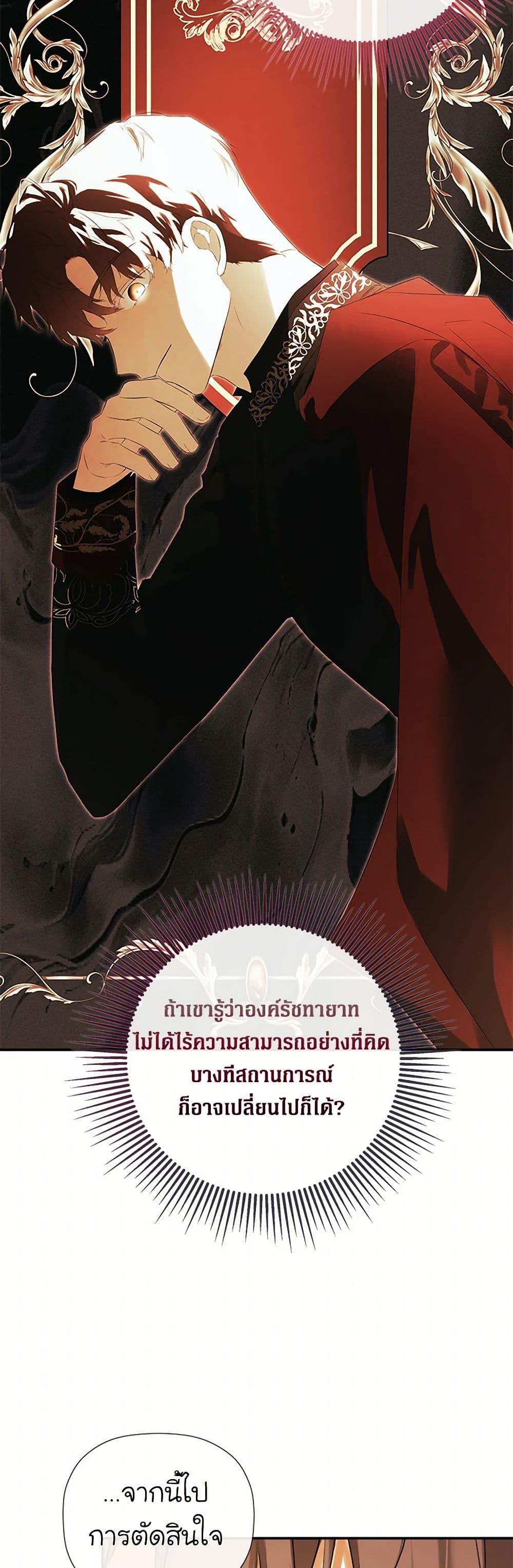 Manga-lc-com อ่านมังงะ อ่านการ์ตูน ออนไลน์ ฟรี I Mistook the Hidden Identity of the Sub Male Lead ตอนที่ 1 2 3 4 5 6 7 8 9 10 11 12 13 14 ฟรี ไม่มีโฆษณา Manga-lc - อ่าน มังงะ อ่าน การ์ตูน ออนไลน์ อ่านมังงะ ฟรี