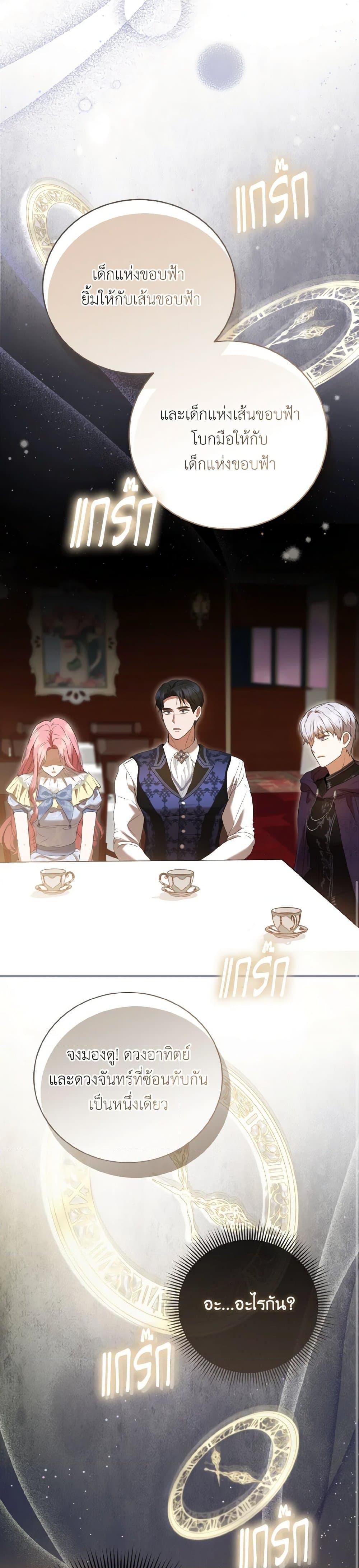 Manga-lc-com อ่านมังงะ อ่านการ์ตูน ออนไลน์ ฟรี I Saw the Future With the Killer Grand Duke ตอนที่ 1 2 3 4 5 6 7 8 9 10 11 12 13 14 ฟรี ไม่มีโฆษณา Manga-lc - อ่าน มังงะ อ่าน การ์ตูน ออนไลน์ อ่านมังงะ ฟรี