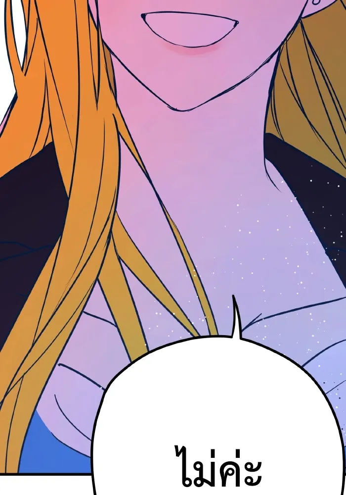 รักนี้ไม่มีรีไซเคิล ตอนที่ 7 รูปที่ 154