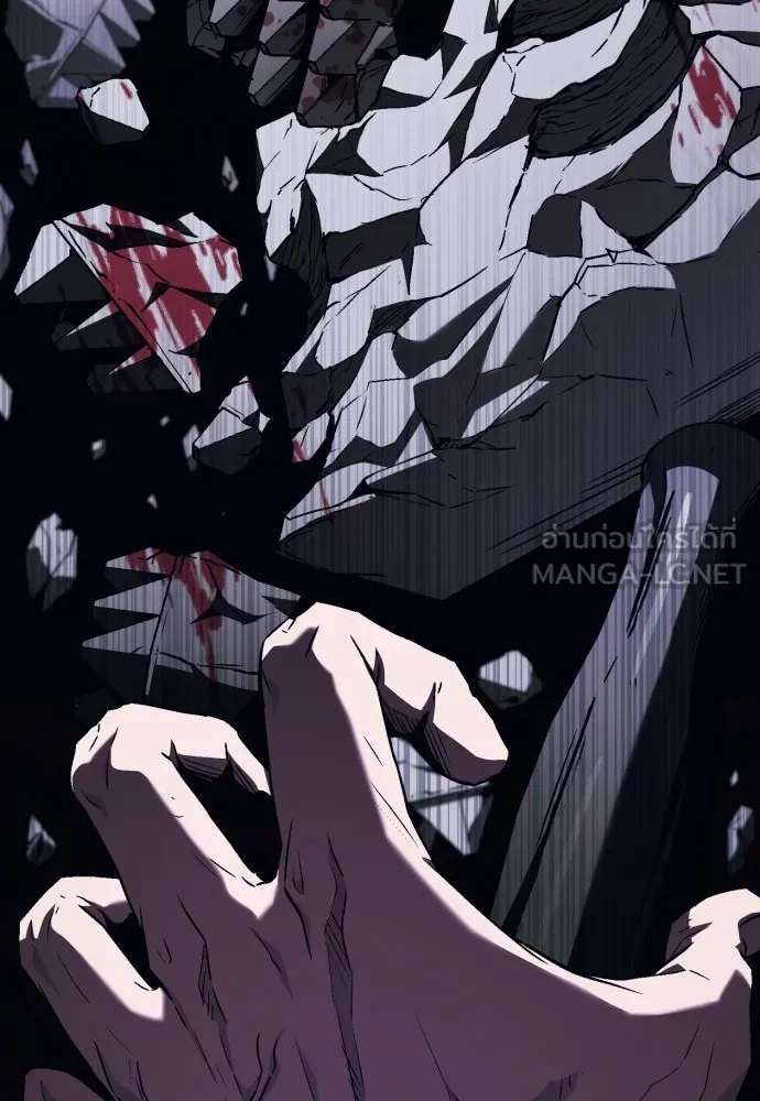 สนิมเชือดเลือดสาด ตอนที่ 5 รูปที่ 108