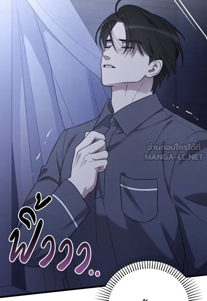 จำเลยหัวใจ ตอนที่ 68 รูปที่ 27