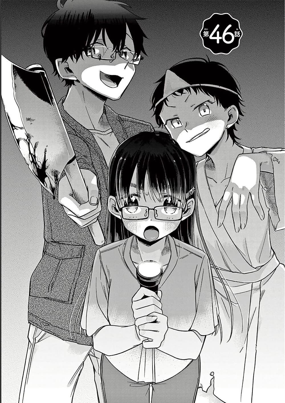 Manga-lc-com อ่านมังงะ อ่านการ์ตูน ออนไลน์ ฟรี Chotto Dake Nuke Chau Hiiragi-san ตอนที่ 1 2 3 4 5 6 7 8 9 10 11 12 13 14 ฟรี ไม่มีโฆษณา Manga-lc - อ่าน มังงะ อ่าน การ์ตูน ออนไลน์ อ่านมังงะ ฟรี