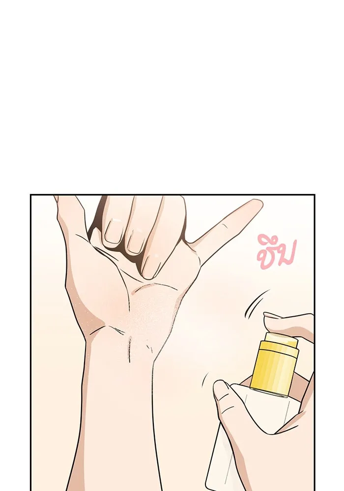 โชคชะตานำพารัก ตอนที่ 66 มั้ง รูปที่ 64