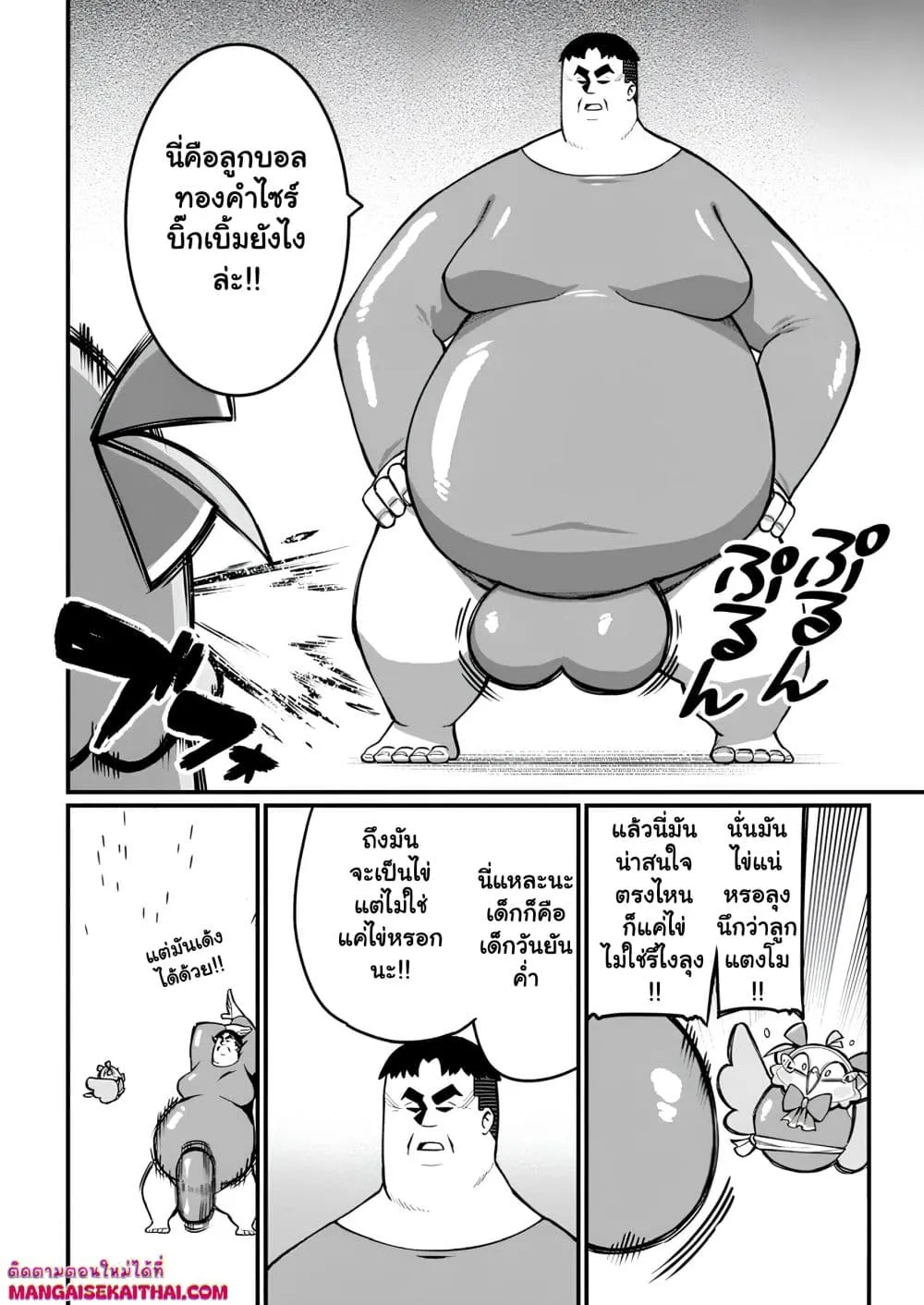 Manga-lc-com อ่านมังงะ อ่านการ์ตูน ออนไลน์ ฟรี Harem Ou no isekai Press Manyuuki ตอนที่ 1 2 3 4 5 6 7 8 9 10 11 12 13 14 ฟรี ไม่มีโฆษณา Manga-lc - อ่าน มังงะ อ่าน การ์ตูน ออนไลน์ อ่านมังงะ ฟรี