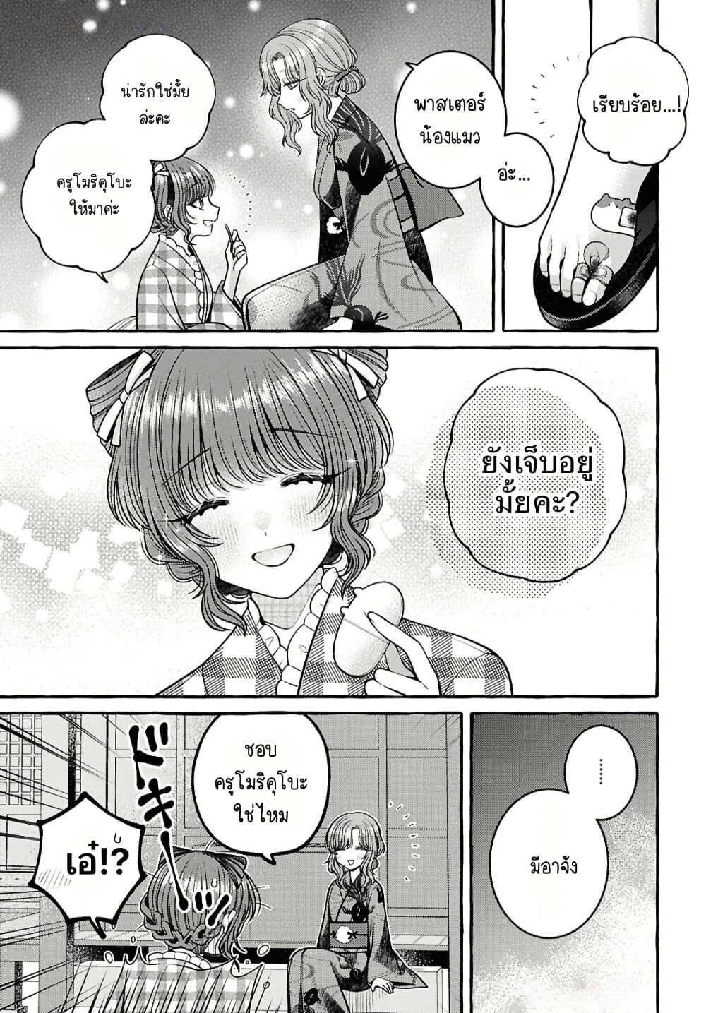 Manga-lc-com อ่านมังงะ อ่านการ์ตูน ออนไลน์ ฟรี Sabori nara Hokenshitsu de Douzo ตอนที่ 1 2 3 4 5 6 7 8 9 10 11 12 13 14 ฟรี ไม่มีโฆษณา Manga-lc - อ่าน มังงะ อ่าน การ์ตูน ออนไลน์ อ่านมังงะ ฟรี