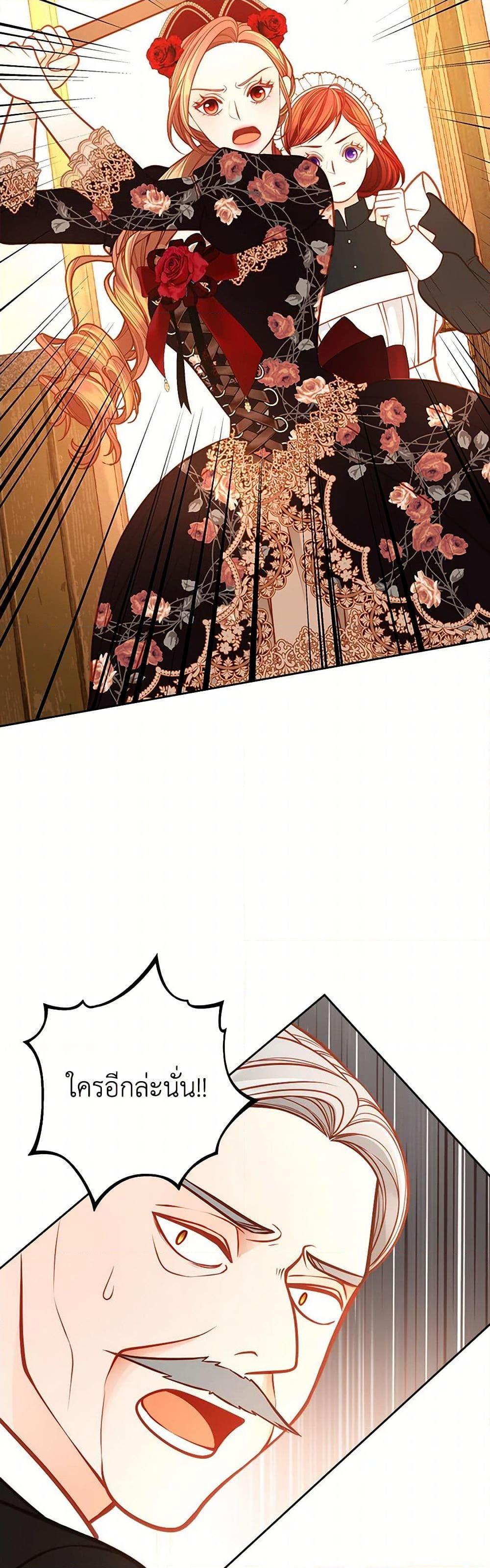 Manga-lc-com อ่านมังงะ อ่านการ์ตูน ออนไลน์ ฟรี The Duchess’s Secret Dressing Room ตอนที่ 1 2 3 4 5 6 7 8 9 10 11 12 13 14 ฟรี ไม่มีโฆษณา Manga-lc - อ่าน มังงะ อ่าน การ์ตูน ออนไลน์ อ่านมังงะ ฟรี