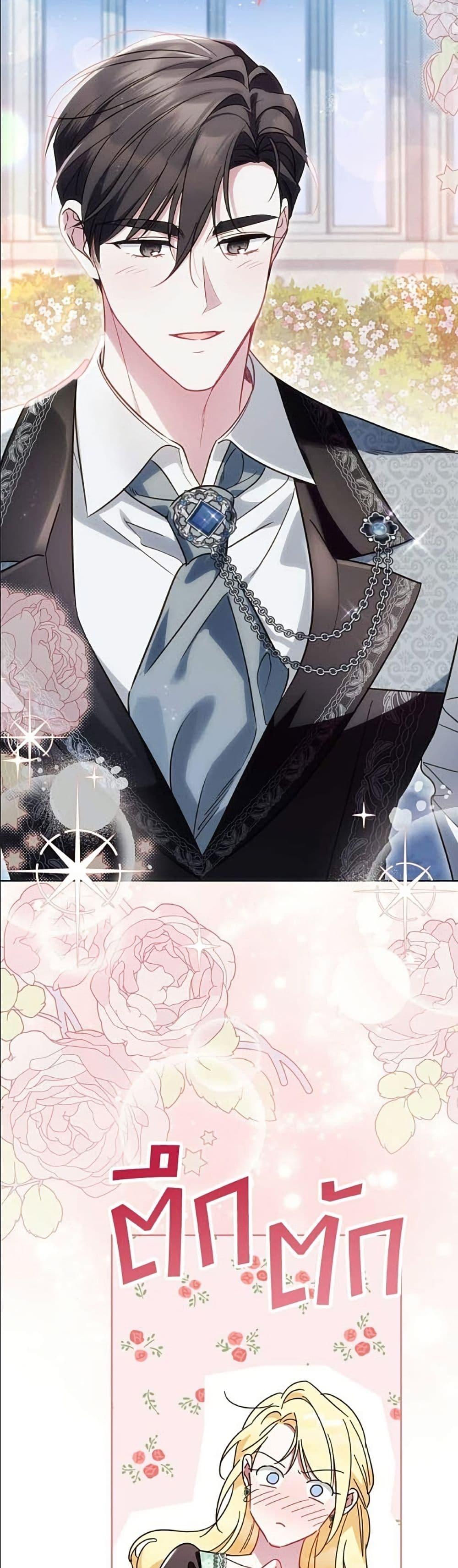 Manga-lc-com อ่านมังงะ อ่านการ์ตูน ออนไลน์ ฟรี Born to Be the Grand Duchess ตอนที่ 1 2 3 4 5 6 7 8 9 10 11 12 13 14 ฟรี ไม่มีโฆษณา Manga-lc - อ่าน มังงะ อ่าน การ์ตูน ออนไลน์ อ่านมังงะ ฟรี