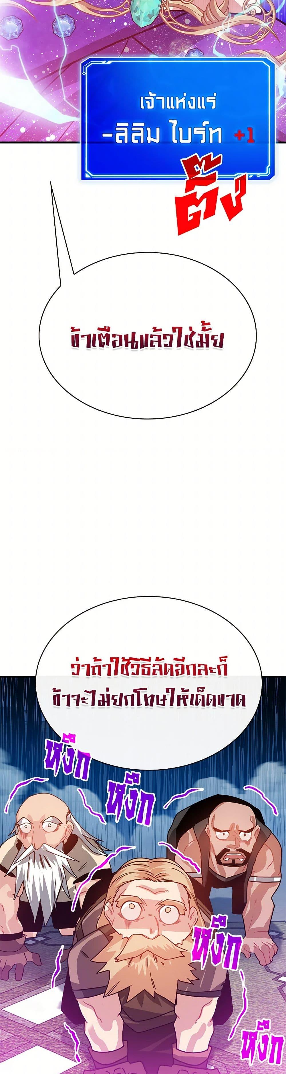 Manga-lc-com อ่านมังงะ อ่านการ์ตูน ออนไลน์ ฟรี SSS-Class Gacha Hunter ตอนที่ 1 2 3 4 5 6 7 8 9 10 11 12 13 14 ฟรี ไม่มีโฆษณา Manga-lc - อ่าน มังงะ อ่าน การ์ตูน ออนไลน์ อ่านมังงะ ฟรี