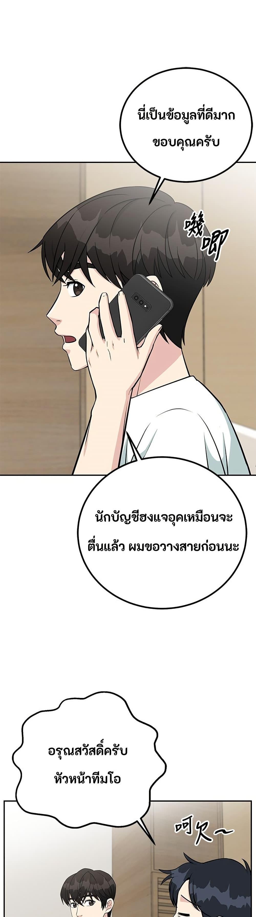 Manga-lc-com อ่านมังงะ อ่านการ์ตูน ออนไลน์ ฟรี Reincarnated as a New Employee ตอนที่ 1 2 3 4 5 6 7 8 9 10 11 12 13 14 ฟรี ไม่มีโฆษณา Manga-lc - อ่าน มังงะ อ่าน การ์ตูน ออนไลน์ อ่านมังงะ ฟรี