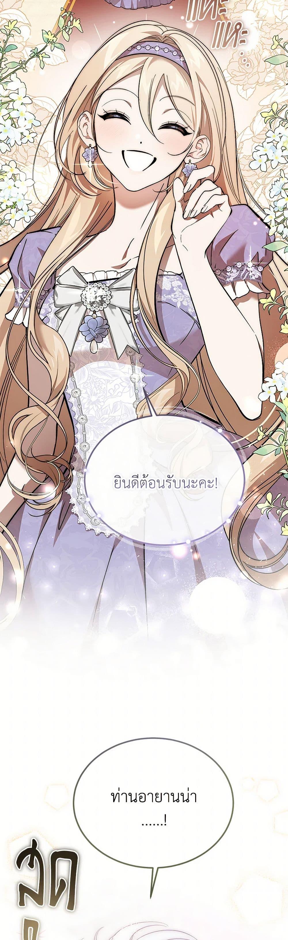 Manga-lc-com อ่านมังงะ อ่านการ์ตูน ออนไลน์ ฟรี The Devil Raises a Lady ตอนที่ 1 2 3 4 5 6 7 8 9 10 11 12 13 14 ฟรี ไม่มีโฆษณา Manga-lc - อ่าน มังงะ อ่าน การ์ตูน ออนไลน์ อ่านมังงะ ฟรี