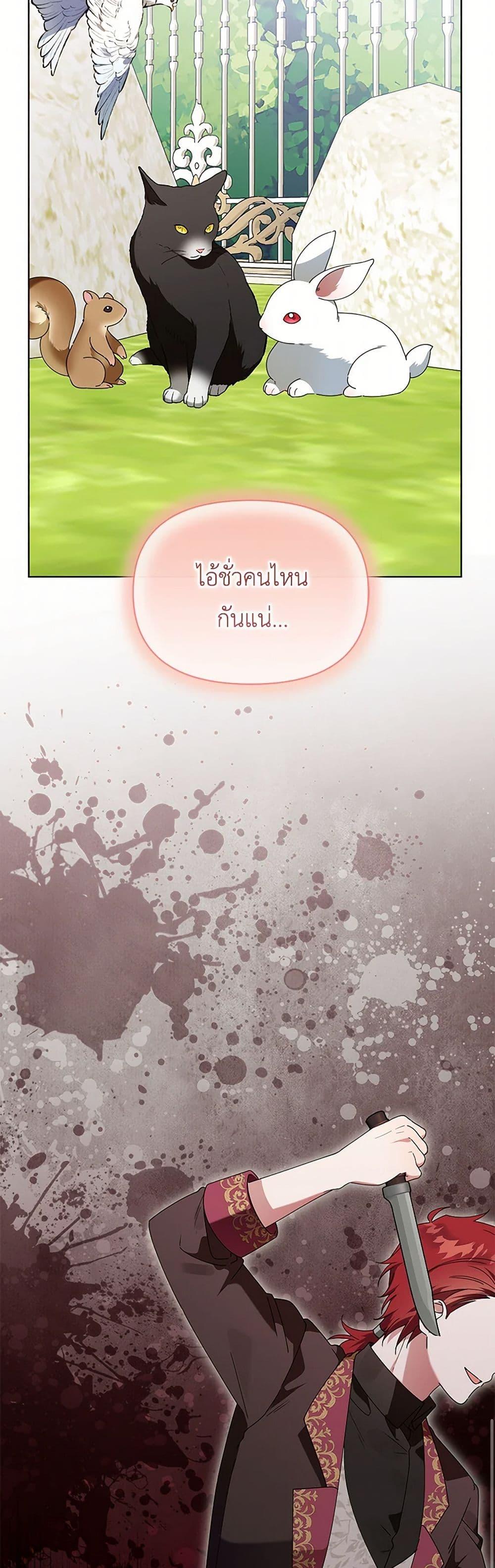 Manga-lc-com อ่านมังงะ อ่านการ์ตูน ออนไลน์ ฟรี The Bird Empress ตอนที่ 1 2 3 4 5 6 7 8 9 10 11 12 13 14 ฟรี ไม่มีโฆษณา Manga-lc - อ่าน มังงะ อ่าน การ์ตูน ออนไลน์ อ่านมังงะ ฟรี