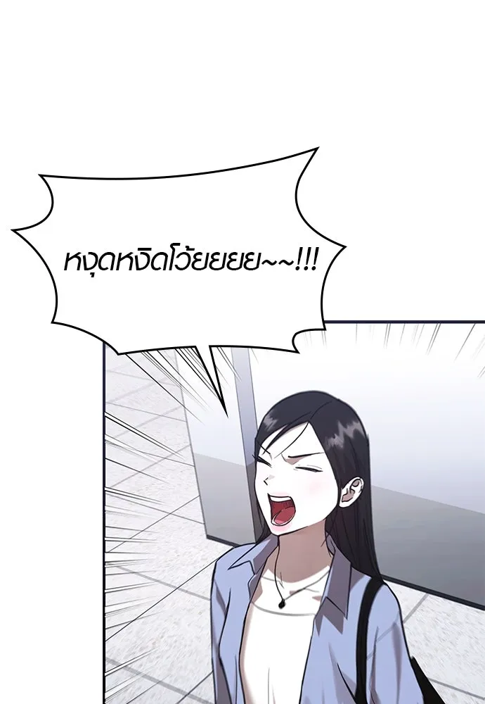 บันทึกรักลูกสาวเจ้าพ่อ ตอนที่ 39 รูปที่ 71