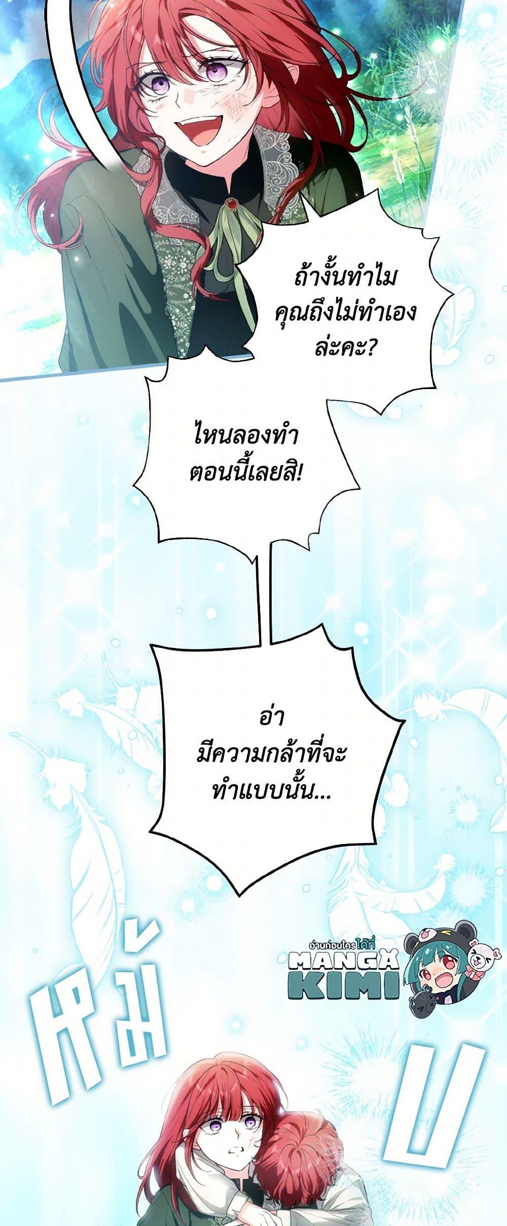 Manga-lc-com อ่านมังงะ อ่านการ์ตูน ออนไลน์ ฟรี The Heroine Wants Me As Her Sister-in-Law ตอนที่ 1 2 3 4 5 6 7 8 9 10 11 12 13 14 ฟรี ไม่มีโฆษณา Manga-lc - อ่าน มังงะ อ่าน การ์ตูน ออนไลน์ อ่านมังงะ ฟรี