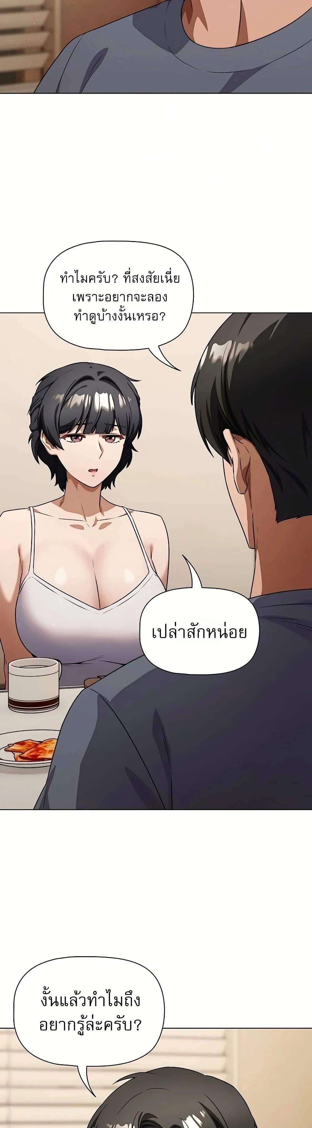 Doujin-Lc- อ่าน โดจิน มังฮวา เกาหลี ญี่ปุ่น จีน แปลไทย Affair Agency ตอนที่ 1 2 3 4 5 6 7 8 9 10 11 12 13 14 ฟรี ไม่มีโฆษณา อ่าน โดจิน Manhwa เกาหลี ญี่ปุ่น จีน เรามีครบ คัดมาให้เน้นๆ โดจิน 18+ รับประกันความฟินโดย  Doujin Lc