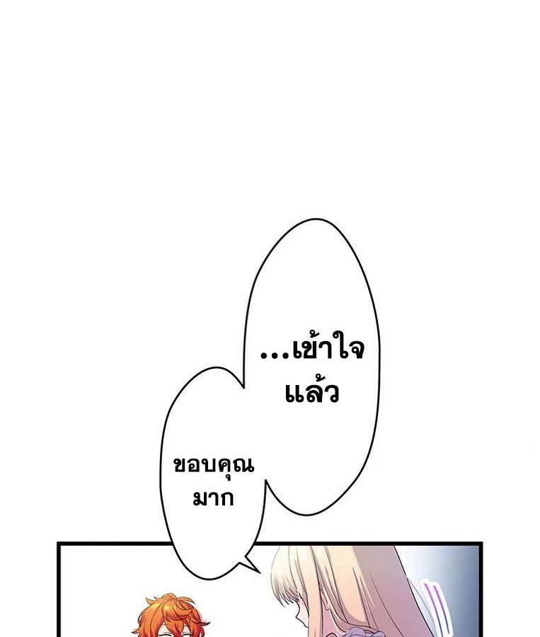 Manga-lc-com อ่านมังงะ อ่านการ์ตูน ออนไลน์ ฟรี The Legendary Assassin Reincarnated as the Beloved Youngest Daughter of a Royal Family ตอนที่ 1 2 3 4 5 6 7 8 9 10 11 12 13 14 ฟรี ไม่มีโฆษณา Manga-lc - อ่าน มังงะ อ่าน การ์ตูน ออนไลน์ อ่านมังงะ ฟรี