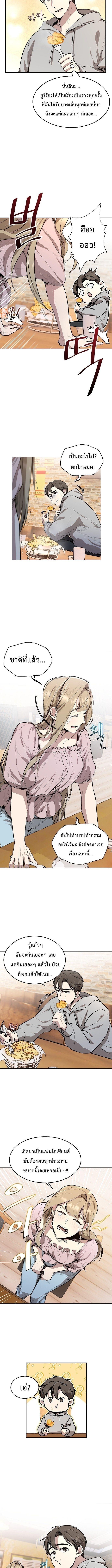 Manga-lc-com อ่านมังงะ อ่านการ์ตูน ออนไลน์ ฟรี Genius Hitter Hits Fastball ตอนที่ 1 2 3 4 5 6 7 8 9 10 11 12 13 14 ฟรี ไม่มีโฆษณา Manga-lc - อ่าน มังงะ อ่าน การ์ตูน ออนไลน์ อ่านมังงะ ฟรี