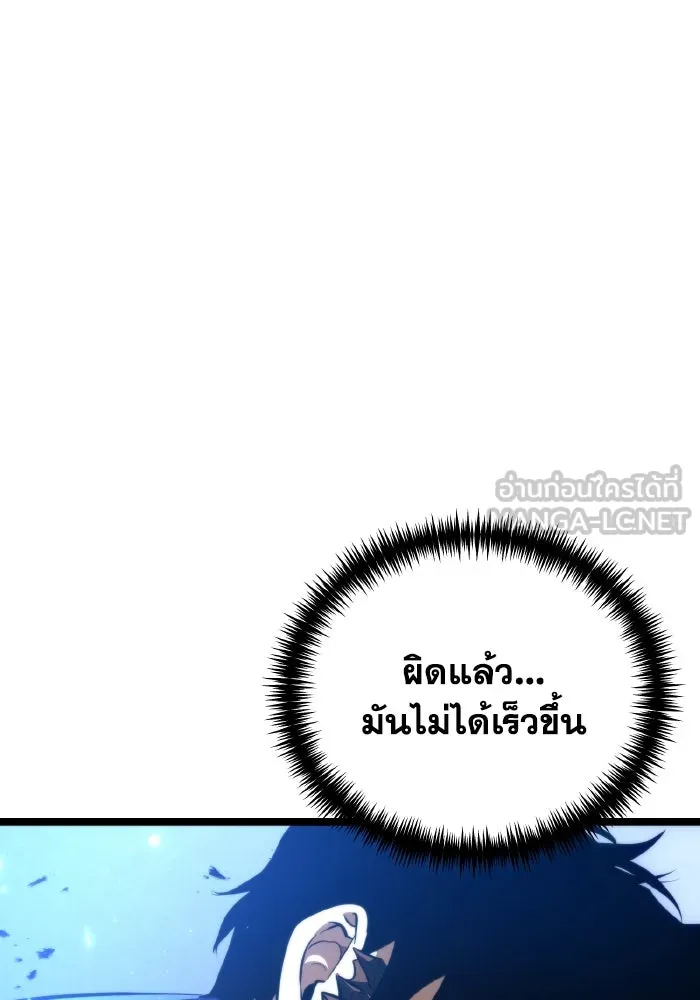 การแข่งขันของผู้เกิดใหม่ ตอนที่ 81 รูปที่ 33