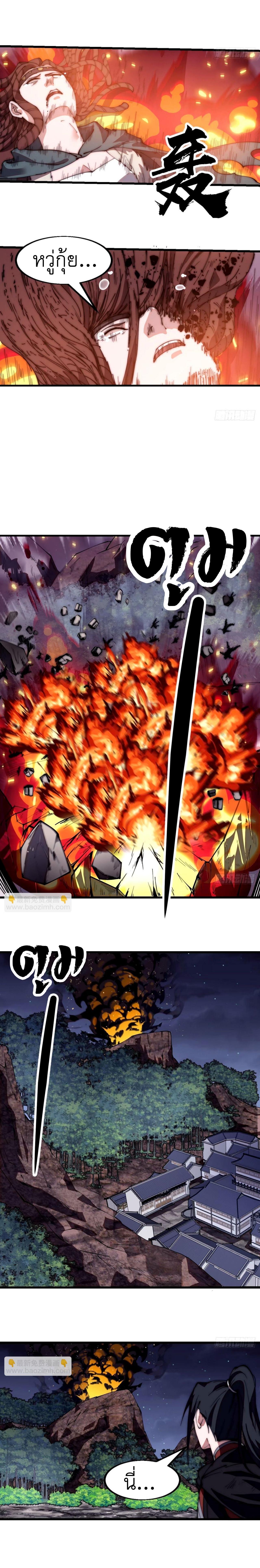 Manga-lc-com อ่านมังงะ อ่านการ์ตูน ออนไลน์ ฟรี It Starts With A Mountain ตอนที่ 1 2 3 4 5 6 7 8 9 10 11 12 13 14 ฟรี ไม่มีโฆษณา Manga-lc - อ่าน มังงะ อ่าน การ์ตูน ออนไลน์ อ่านมังงะ ฟรี