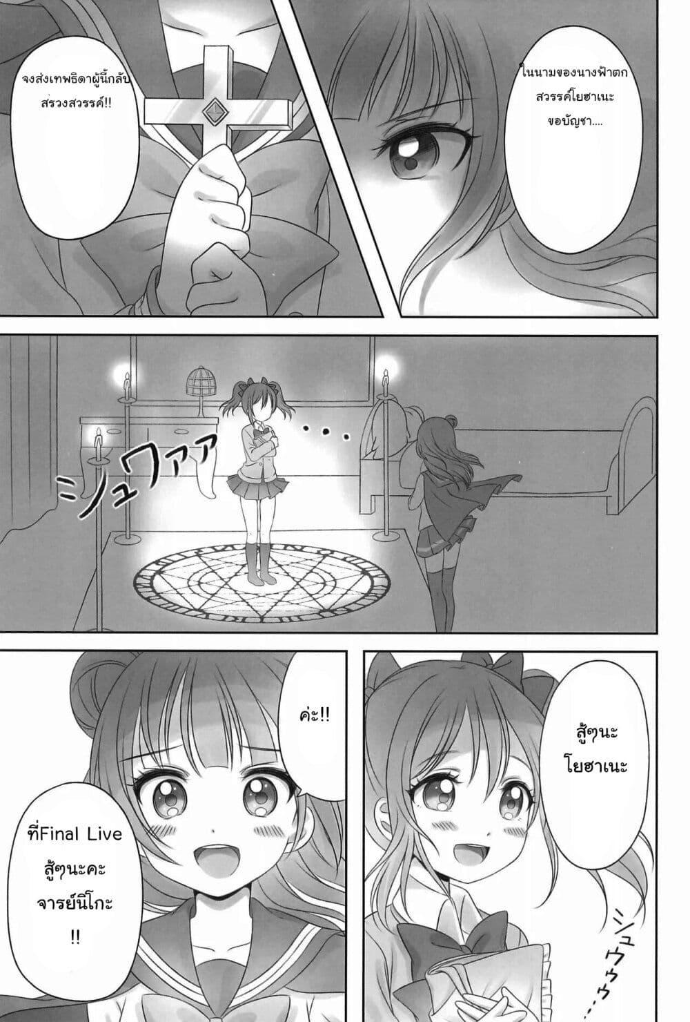 Manga-lc-com อ่านมังงะ อ่านการ์ตูน ออนไลน์ ฟรี Yoshiko Nico PLEASE!! ตอนที่ 1 2 3 4 5 6 7 8 9 10 11 12 13 14 ฟรี ไม่มีโฆษณา Manga-lc - อ่าน มังงะ อ่าน การ์ตูน ออนไลน์ อ่านมังงะ ฟรี