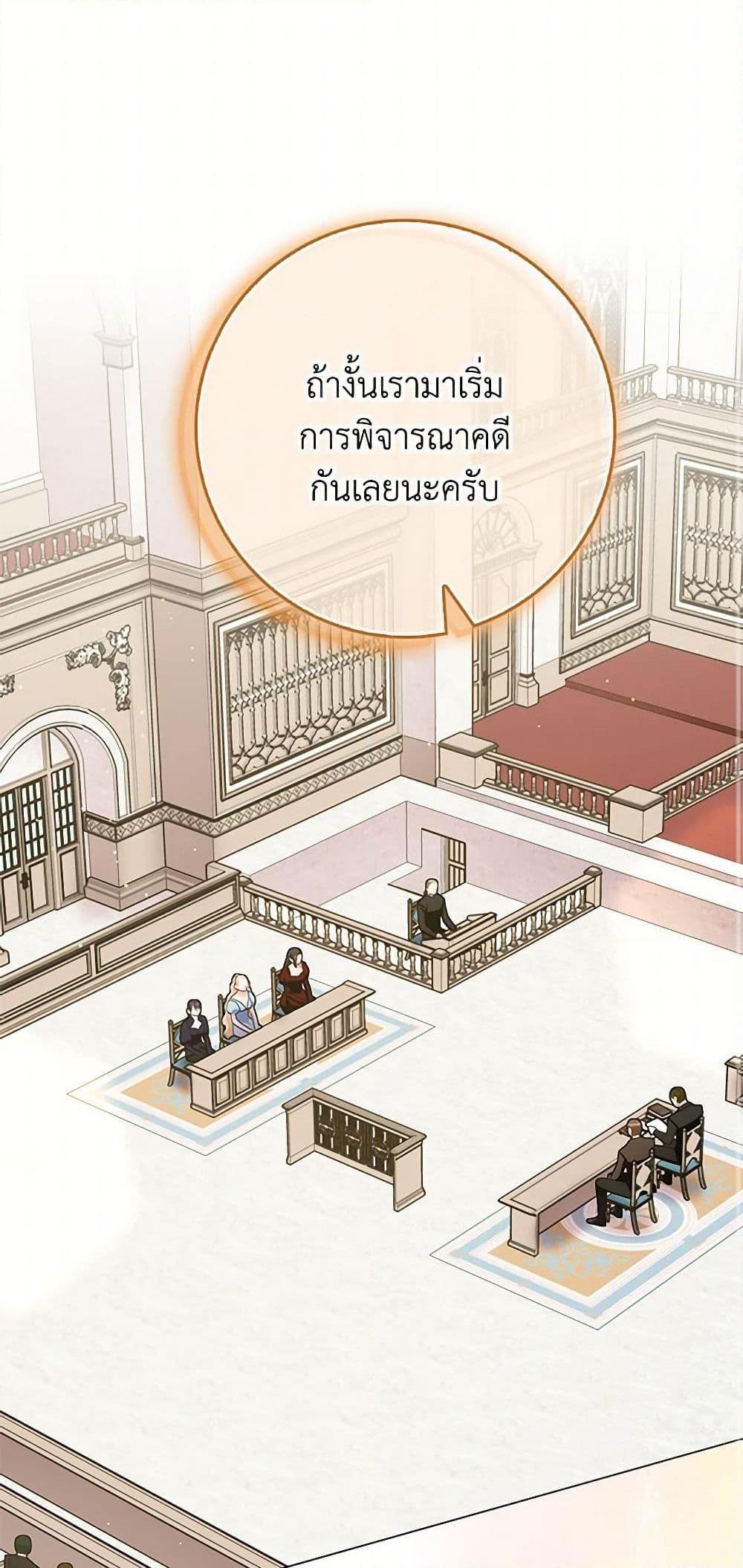 Manga-lc-com อ่านมังงะ อ่านการ์ตูน ออนไลน์ ฟรี Please Marry Me Again! ตอนที่ 1 2 3 4 5 6 7 8 9 10 11 12 13 14 ฟรี ไม่มีโฆษณา Manga-lc - อ่าน มังงะ อ่าน การ์ตูน ออนไลน์ อ่านมังงะ ฟรี