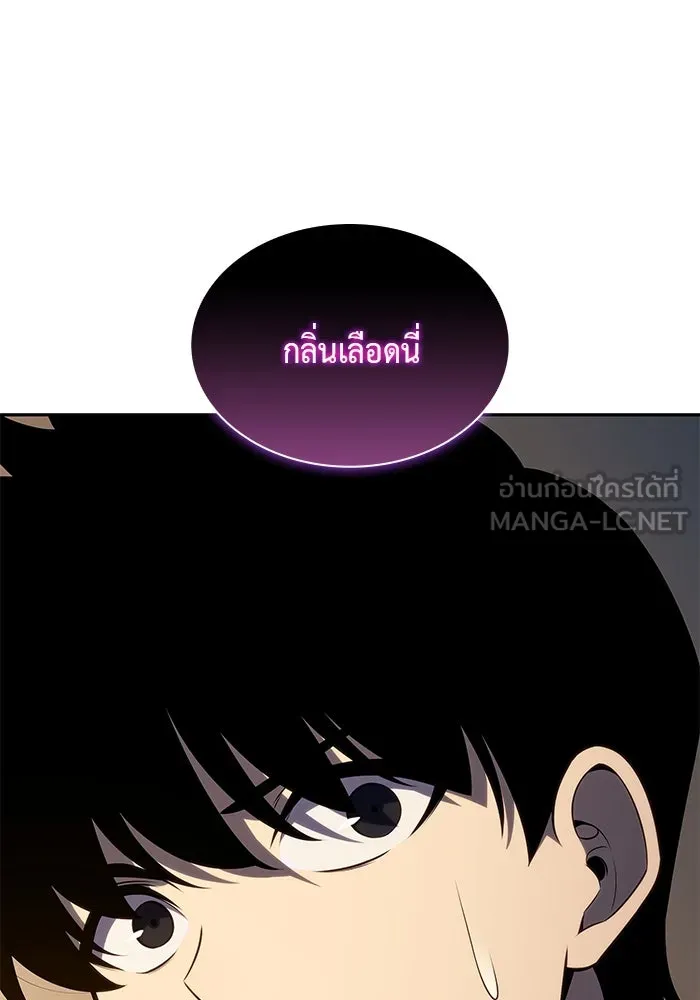 ลูกชายคนเล็กของดยุกคือมือสังหาร ตอนที่ 25 รูปที่ 123