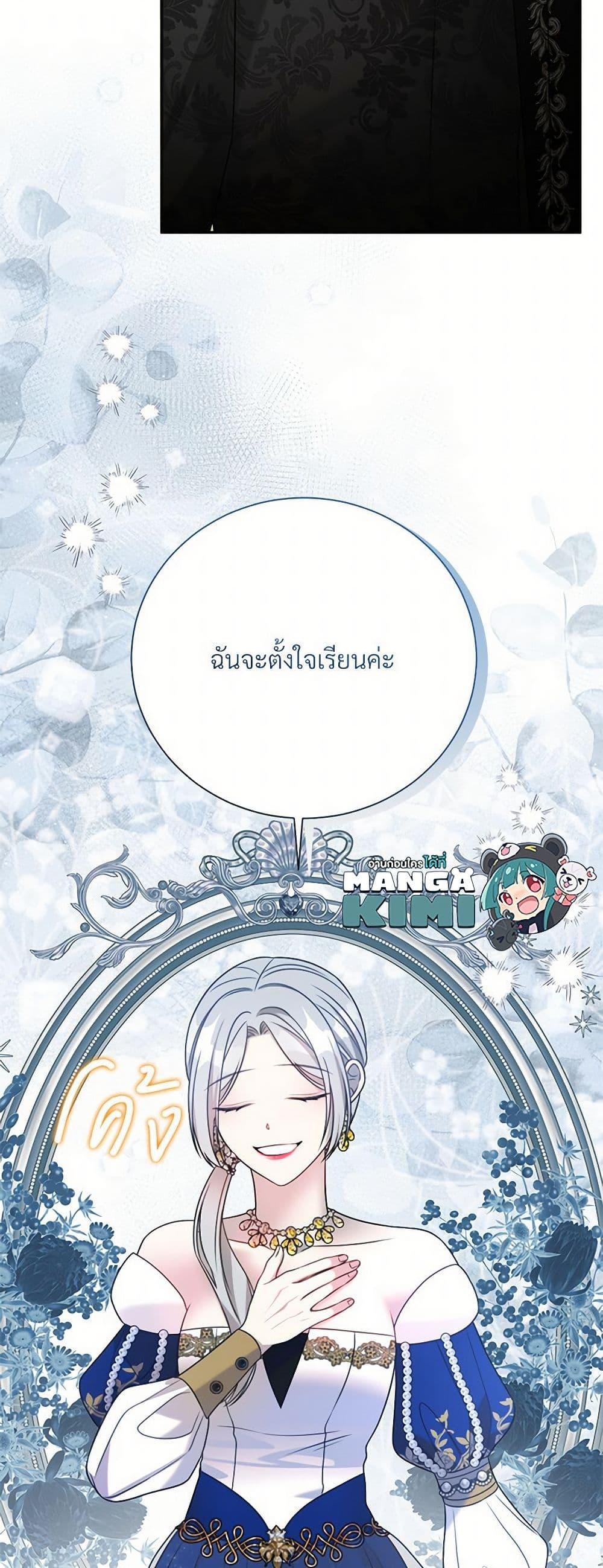 Manga-lc-com อ่านมังงะ อ่านการ์ตูน ออนไลน์ ฟรี I Can’t Keep Up With My Stallion Duke ตอนที่ 1 2 3 4 5 6 7 8 9 10 11 12 13 14 ฟรี ไม่มีโฆษณา Manga-lc - อ่าน มังงะ อ่าน การ์ตูน ออนไลน์ อ่านมังงะ ฟรี
