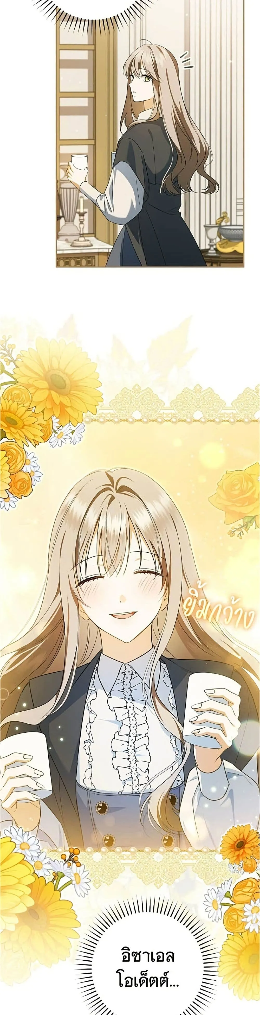 Manga-lc-com อ่านมังงะ อ่านการ์ตูน ออนไลน์ ฟรี All I Want is My Dream Home – โครงการมีสามีแถมฟรีบ้านในฝัน ตอนที่ 1 2 3 4 5 6 7 8 9 10 11 12 13 14 ฟรี ไม่มีโฆษณา Manga-lc - อ่าน มังงะ อ่าน การ์ตูน ออนไลน์ อ่านมังงะ ฟรี