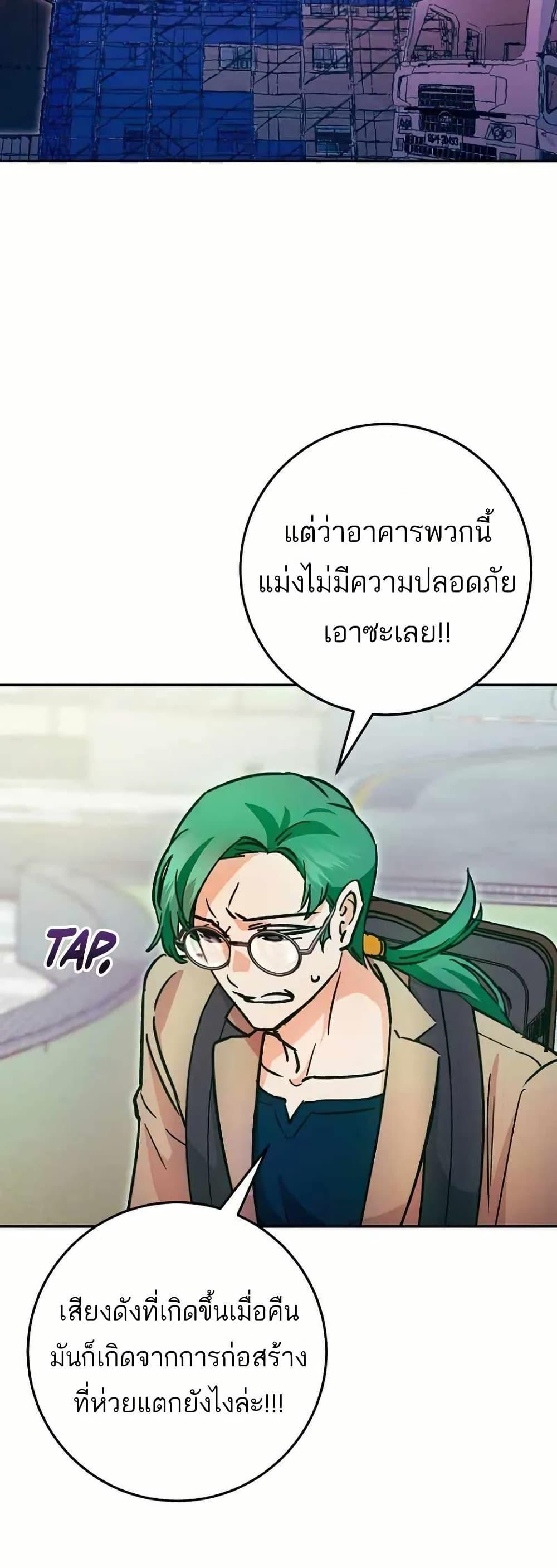 Manga-lc-com อ่านมังงะ อ่านการ์ตูน ออนไลน์ ฟรี I Became a Civil Servant in a Magical World ตอนที่ 1 2 3 4 5 6 7 8 9 10 11 12 13 14 ฟรี ไม่มีโฆษณา Manga-lc - อ่าน มังงะ อ่าน การ์ตูน ออนไลน์ อ่านมังงะ ฟรี