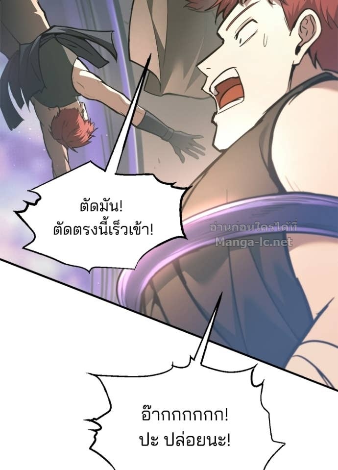Doujin-Lc- อ่าน โดจิน มังฮวา เกาหลี ญี่ปุ่น จีน แปลไทย ผู้พิชิตเกมป้องกันฐาน ตอนที่ 1 2 3 4 5 6 7 8 9 10 11 12 13 14 ฟรี ไม่มีโฆษณา อ่าน โดจิน Manhwa เกาหลี ญี่ปุ่น จีน เรามีครบ คัดมาให้เน้นๆ โดจิน 18+ รับประกันความฟินโดย Doujin Lc