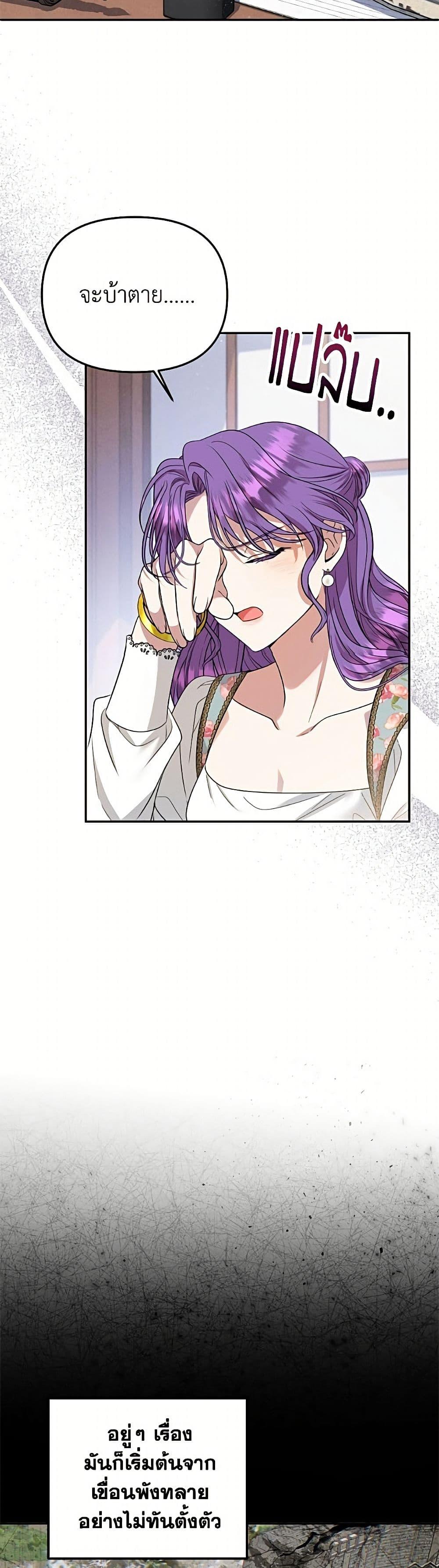 Manga-lc-com อ่านมังงะ อ่านการ์ตูน ออนไลน์ ฟรี Materialistic Princess ตอนที่ 1 2 3 4 5 6 7 8 9 10 11 12 13 14 ฟรี ไม่มีโฆษณา Manga-lc - อ่าน มังงะ อ่าน การ์ตูน ออนไลน์ อ่านมังงะ ฟรี