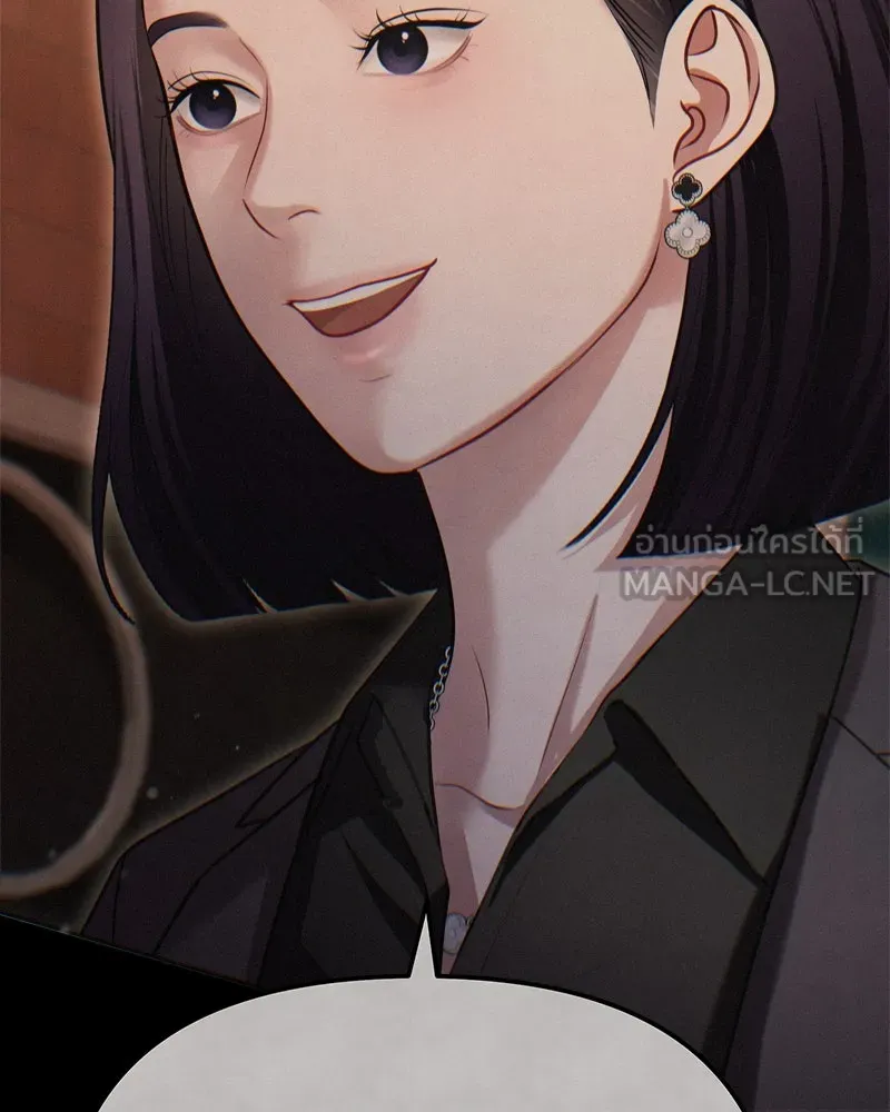 จ้า แม่คนสวย ตอนที่ 9 รูปที่ 108