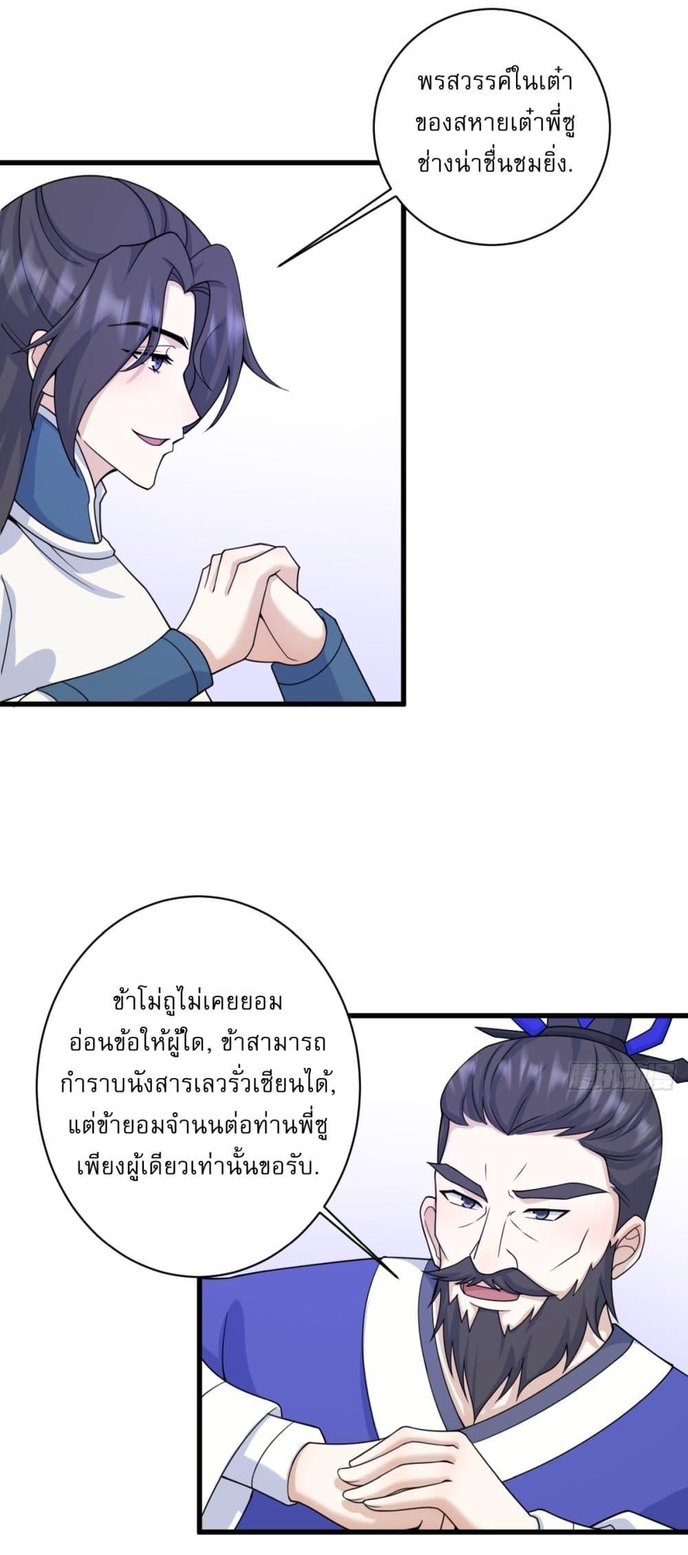 Manga-lc-com อ่านมังงะ อ่านการ์ตูน ออนไลน์ ฟรี Invincible After a Hundred Years of Seclusion ตอนที่ 1 2 3 4 5 6 7 8 9 10 11 12 13 14 ฟรี ไม่มีโฆษณา Manga-lc - อ่าน มังงะ อ่าน การ์ตูน ออนไลน์ อ่านมังงะ ฟรี