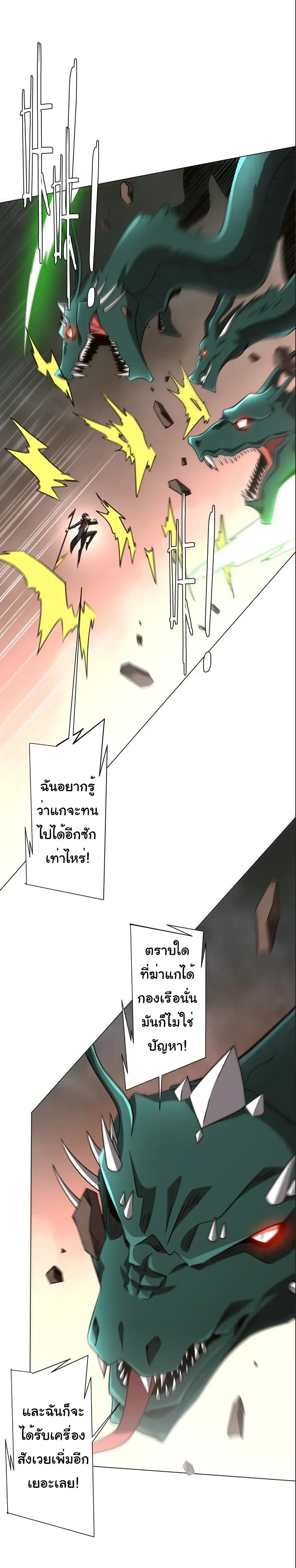 Manga-lc-com อ่านมังงะ อ่านการ์ตูน ออนไลน์ ฟรี Start with Trillions of Coins ตอนที่ 1 2 3 4 5 6 7 8 9 10 11 12 13 14 ฟรี ไม่มีโฆษณา Manga-lc - อ่าน มังงะ อ่าน การ์ตูน ออนไลน์ อ่านมังงะ ฟรี