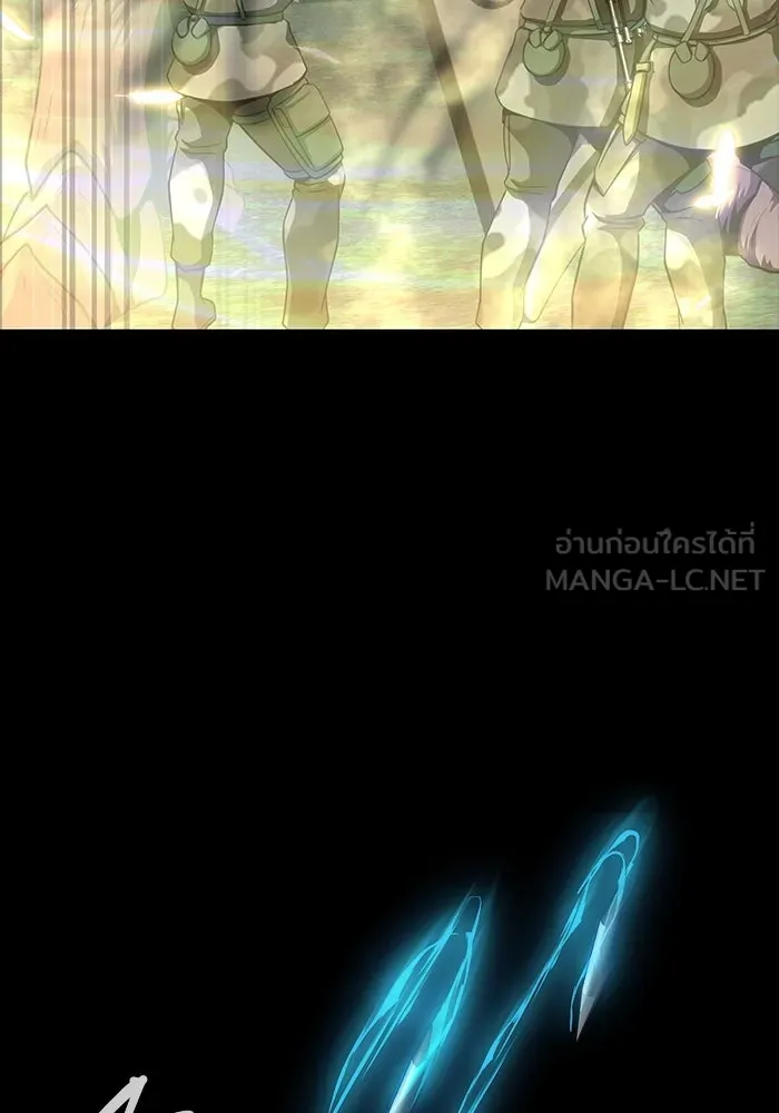 เพลเยอร์นักกินเหล็ก ตอนที่ 45 รูปที่ 24