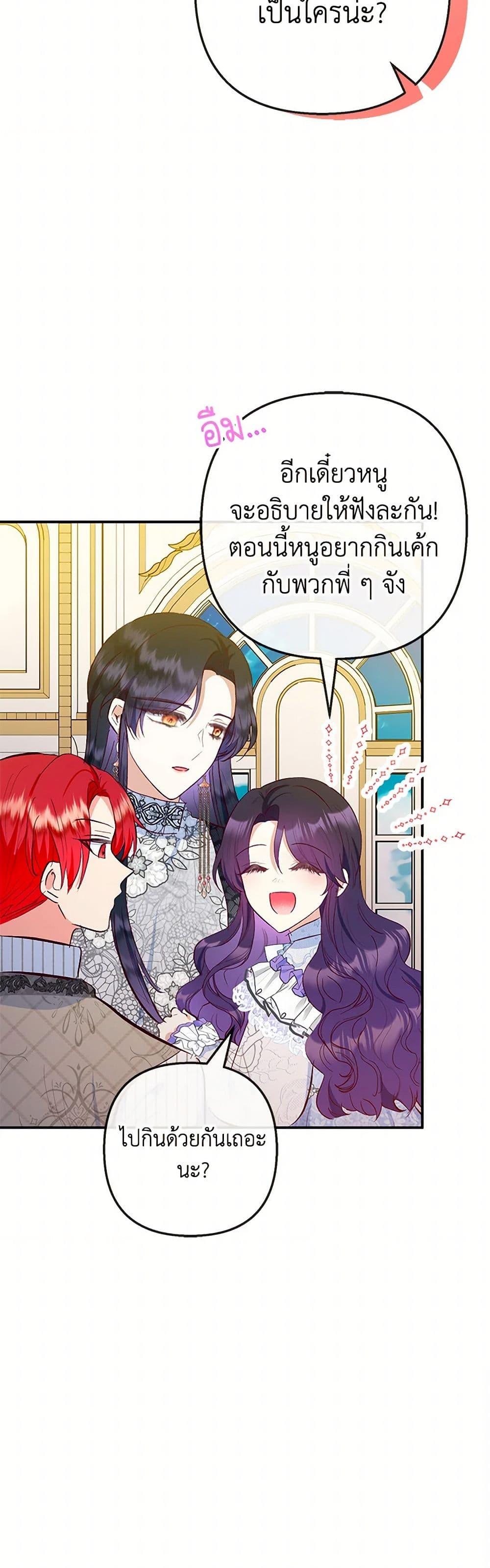 Manga-lc-com อ่านมังงะ อ่านการ์ตูน ออนไลน์ ฟรี I Am A Daughter Loved By The Devil ตอนที่ 1 2 3 4 5 6 7 8 9 10 11 12 13 14 ฟรี ไม่มีโฆษณา Manga-lc - อ่าน มังงะ อ่าน การ์ตูน ออนไลน์ อ่านมังงะ ฟรี