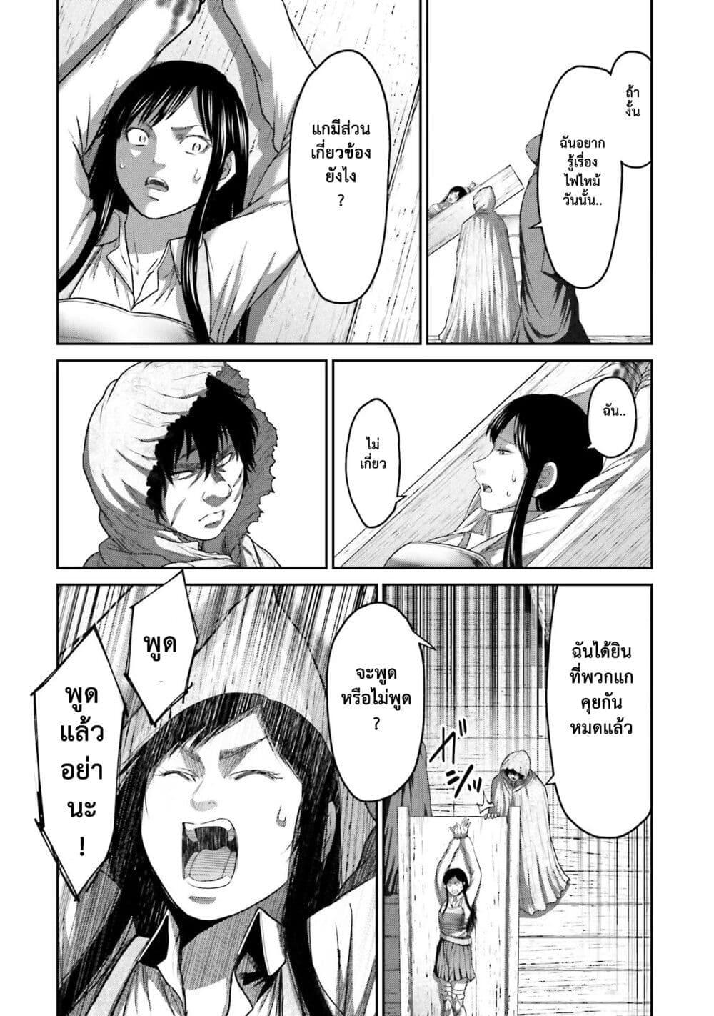 Manga-lc-com อ่านมังงะ อ่านการ์ตูน ออนไลน์ ฟรี Buta no Fukushuu ตอนที่ 1 2 3 4 5 6 7 8 9 10 11 12 13 14 ฟรี ไม่มีโฆษณา Manga-lc - อ่าน มังงะ อ่าน การ์ตูน ออนไลน์ อ่านมังงะ ฟรี