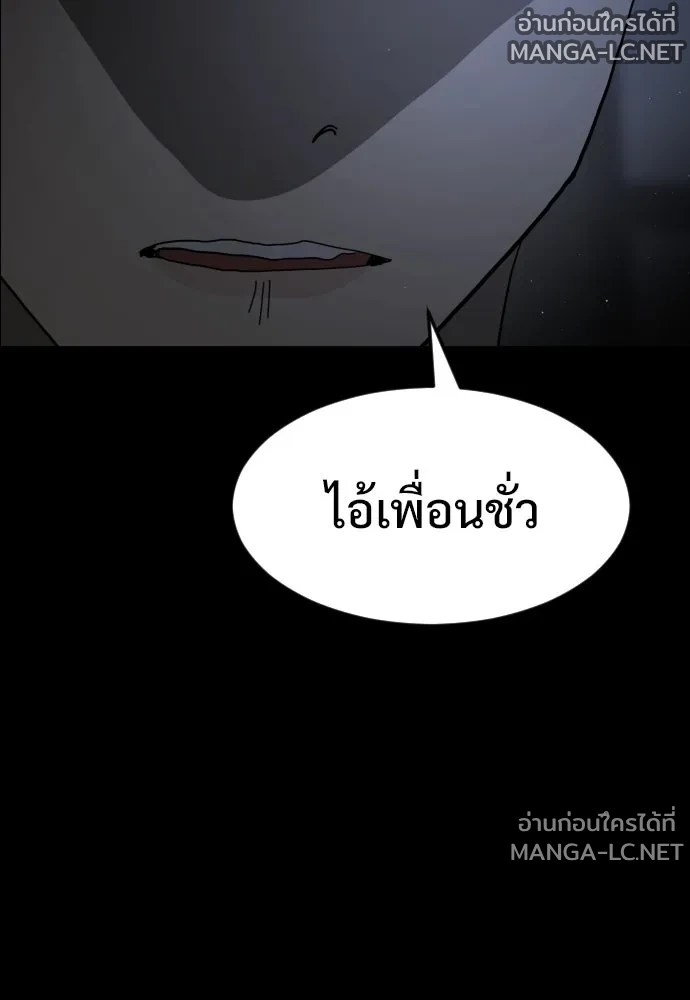 Manga-lc-com อ่านมังงะ อ่านการ์ตูน ออนไลน์ ฟรี วันดีคืนดี โซลก็ ตอนที่ 1 2 3 4 5 6 7 8 9 10 11 12 13 14 ฟรี ไม่มีโฆษณา Manga-lc - อ่าน มังงะ อ่าน การ์ตูน ออนไลน์ อ่านมังงะ ฟรี