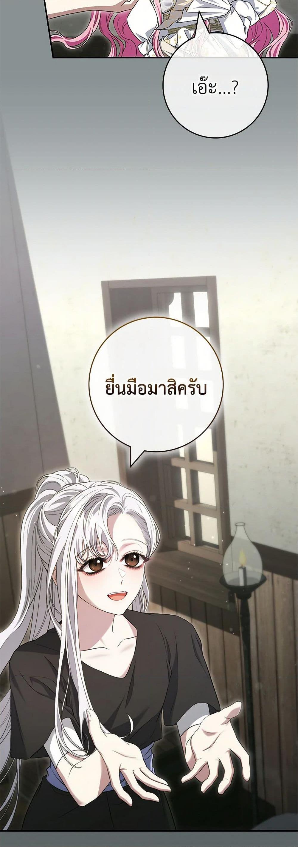 Manga-lc-com อ่านมังงะ อ่านการ์ตูน ออนไลน์ ฟรี Trapped in a Cursed Game, but now with NPCs ตอนที่ 1 2 3 4 5 6 7 8 9 10 11 12 13 14 ฟรี ไม่มีโฆษณา Manga-lc - อ่าน มังงะ อ่าน การ์ตูน ออนไลน์ อ่านมังงะ ฟรี
