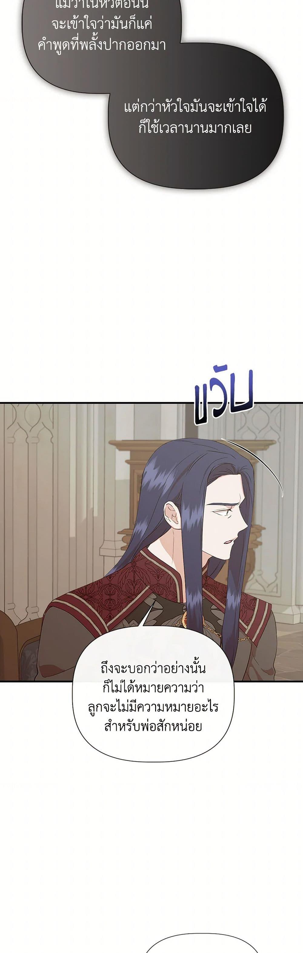 Manga-lc-com อ่านมังงะ อ่านการ์ตูน ออนไลน์ ฟรี I Wasn’t the Cinderella ตอนที่ 1 2 3 4 5 6 7 8 9 10 11 12 13 14 ฟรี ไม่มีโฆษณา Manga-lc - อ่าน มังงะ อ่าน การ์ตูน ออนไลน์ อ่านมังงะ ฟรี