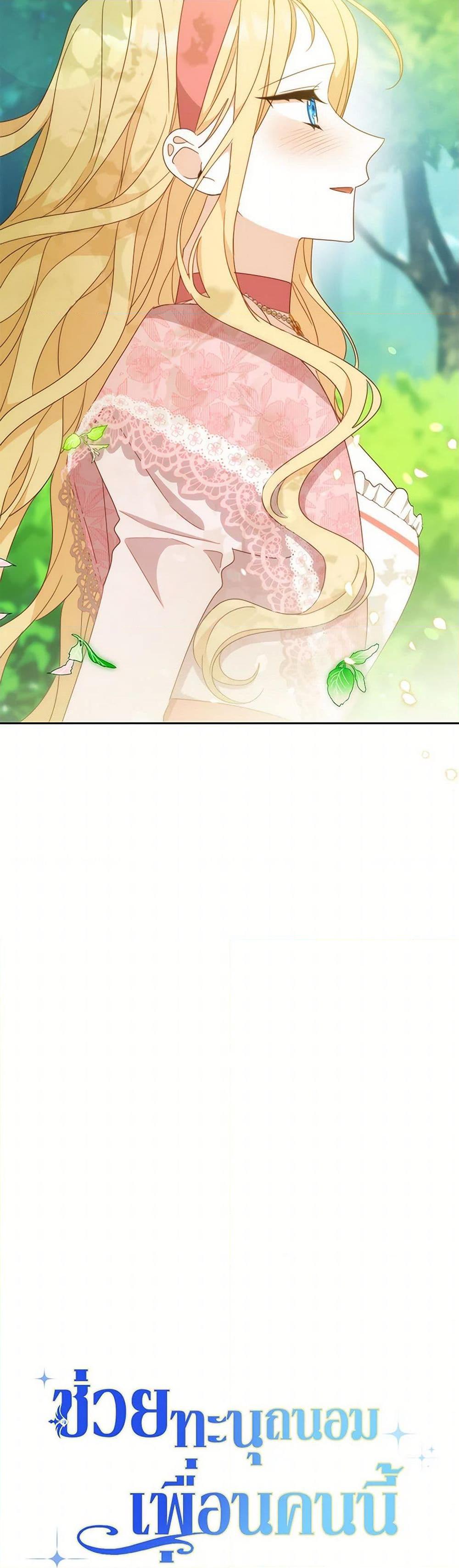 Manga-lc-com อ่านมังงะ อ่านการ์ตูน ออนไลน์ ฟรี Please Treat Your Friends Preciously ตอนที่ 1 2 3 4 5 6 7 8 9 10 11 12 13 14 ฟรี ไม่มีโฆษณา Manga-lc - อ่าน มังงะ อ่าน การ์ตูน ออนไลน์ อ่านมังงะ ฟรี