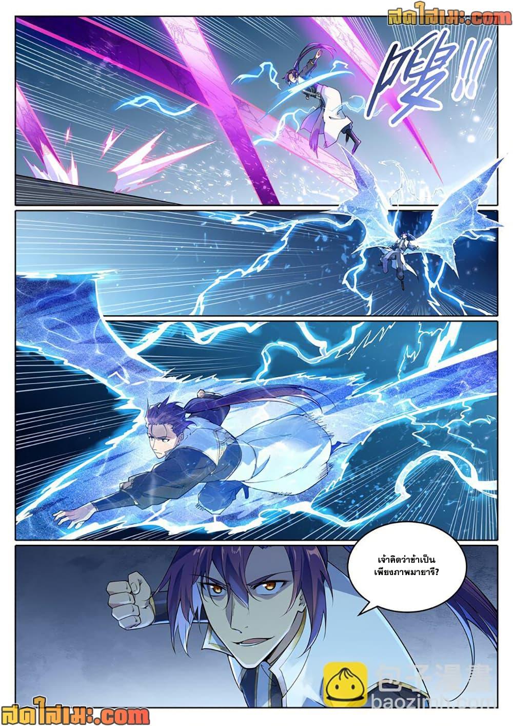 Manga-lc-com อ่านมังงะ อ่านการ์ตูน ออนไลน์ ฟรี Bailian Chengshen ตอนที่ 1 2 3 4 5 6 7 8 9 10 11 12 13 14 ฟรี ไม่มีโฆษณา Manga-lc - อ่าน มังงะ อ่าน การ์ตูน ออนไลน์ อ่านมังงะ ฟรี