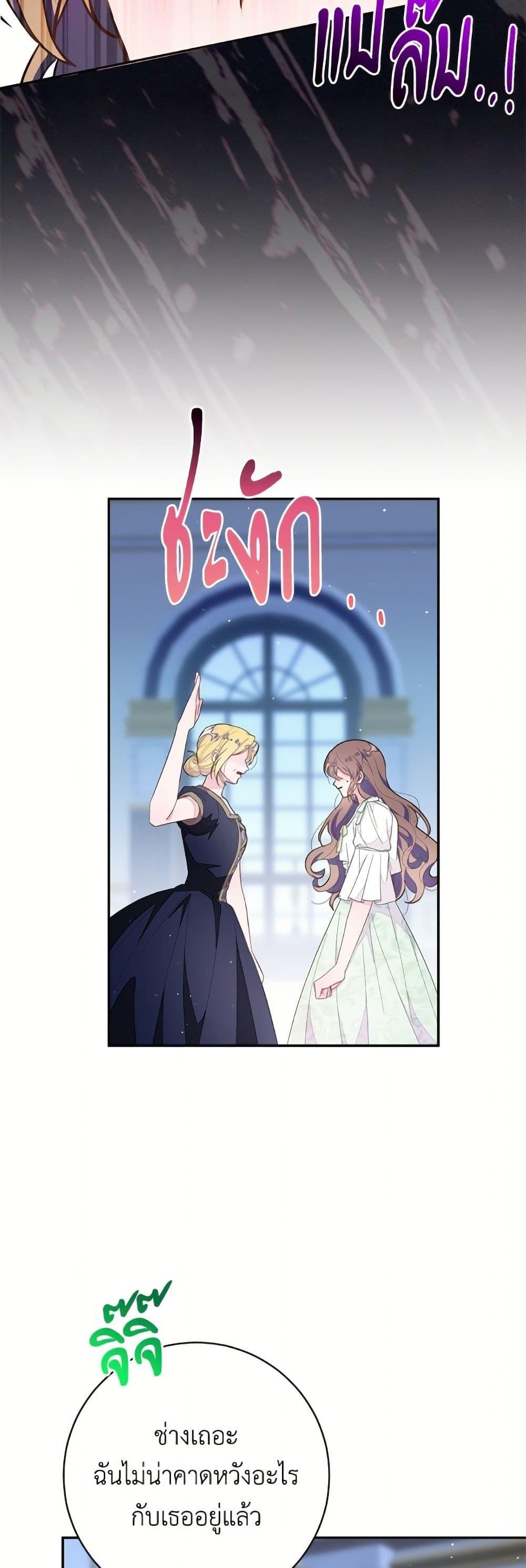 Manga-lc-com อ่านมังงะ อ่านการ์ตูน ออนไลน์ ฟรี The Bad Ending Of The Otome Game ตอนที่ 1 2 3 4 5 6 7 8 9 10 11 12 13 14 ฟรี ไม่มีโฆษณา Manga-lc - อ่าน มังงะ อ่าน การ์ตูน ออนไลน์ อ่านมังงะ ฟรี