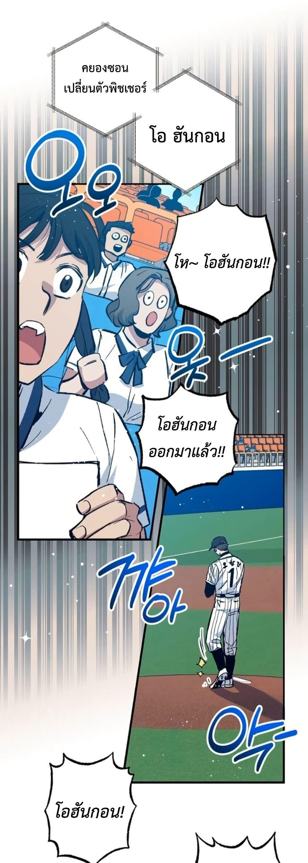 Manga-lc-com อ่านมังงะ อ่านการ์ตูน ออนไลน์ ฟรี Monster Genius Players Really Like Me ตอนที่ 1 2 3 4 5 6 7 8 9 10 11 12 13 14 ฟรี ไม่มีโฆษณา Manga-lc - อ่าน มังงะ อ่าน การ์ตูน ออนไลน์ อ่านมังงะ ฟรี
