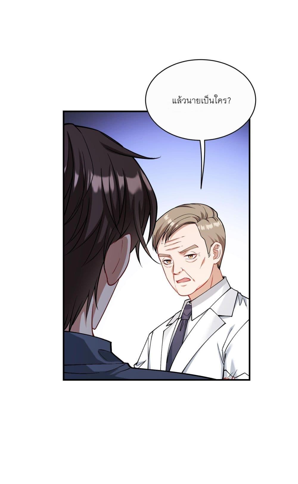 Manga-lc-com อ่านมังงะ อ่านการ์ตูน ออนไลน์ ฟรี Became a Billionaire After Dog Licking Improperly ตอนที่ 1 2 3 4 5 6 7 8 9 10 11 12 13 14 ฟรี ไม่มีโฆษณา Manga-lc - อ่าน มังงะ อ่าน การ์ตูน ออนไลน์ อ่านมังงะ ฟรี