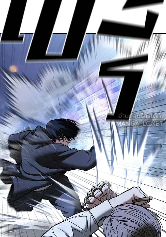 เลวฟาดเลว ตอนที่ 150 รูปที่ 38