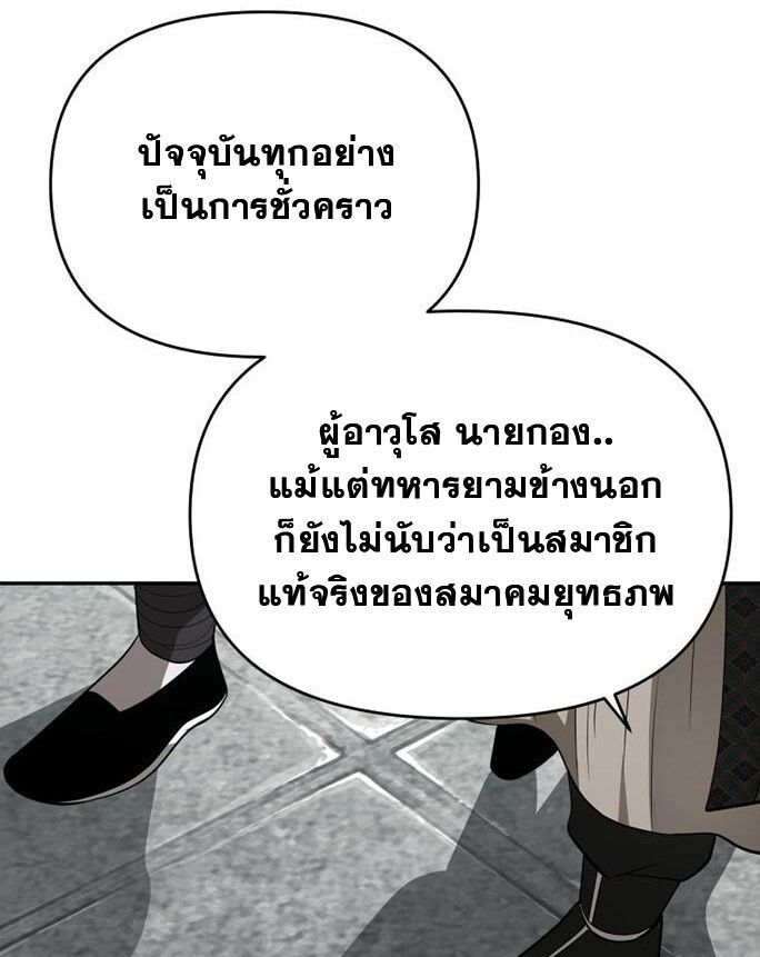 Manga-lc-com อ่านมังงะ อ่านการ์ตูน ออนไลน์ ฟรี The World’s Best Kunlun Tavern ตอนที่ 1 2 3 4 5 6 7 8 9 10 11 12 13 14 ฟรี ไม่มีโฆษณา Manga-lc - อ่าน มังงะ อ่าน การ์ตูน ออนไลน์ อ่านมังงะ ฟรี